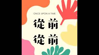 口袋神探：三個不在場證明（下集）