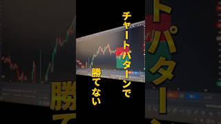 This is the most profitable trade. [👆Full video in the related video] #FX trade #FX beginner #FX ...