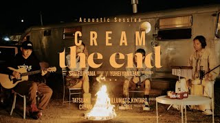 CREAM - the end [Acoustic Session]