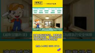 澳門家居墻面裝修，藝術漆，北歐風格裝修，墻面色彩搭配