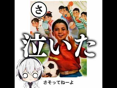 【ハブられ】殿堂入りボケてがマジでツッコミどころ満載だったwww【1517弾】