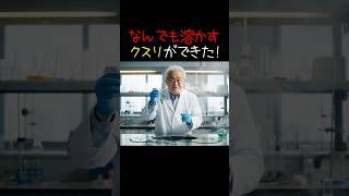 【最後ヤバい…🧪】意味がわかると怖い歌 94｜重音テトSV