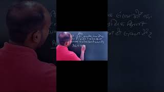 maths short tricks #maths #rrb #ssc #jssc #bpsctre