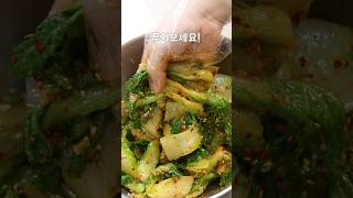 달달한 봄동 꼭 '이것' 넣고 무쳐보세요!