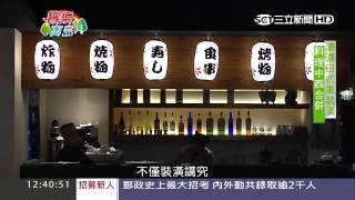 意想不到的洋食！焗烤日式風味海鮮│三立新聞台