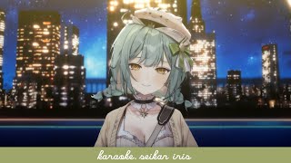 【惑星歌回】夜深了,唱唱中文歌?🌙🌼【Seikan Iris*】