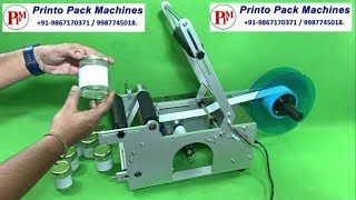 Round bottle sticker labelling machine | Glass jars labelling machine | Labeling machine for jars