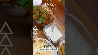 Eid ul adha 2022| Eid dinner #eidparty #eidmubarak #eidwithfamily #eid2022 #shorts #youtubeshorts