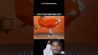 funny tom and jerry cartoon.#trending #tomandjerry #ytshorts #viral