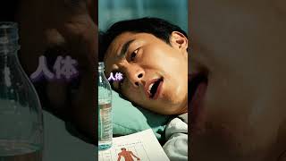 18天体重减轻50多磅，人体缺水极限下他如何创造生存奇迹？