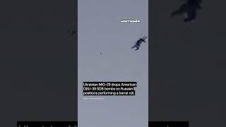 Ukrainian MiG-29 Drops GBU-39 SDB Bombs on Russian Positions Performing a Barrel Roll #warinukraine