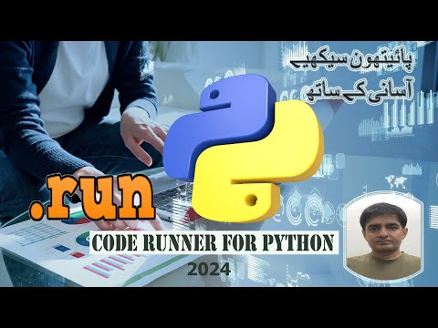 3. How to Integrate CodeRunner in VS Code and Usage of Python Shell