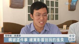 髓緣30！陽光男孩罹血癌 移植重生多了個弟弟