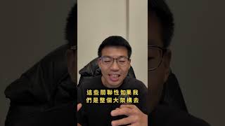 Day14 AI 建議的混合式軟體架構 (FSD + DDD) #ai