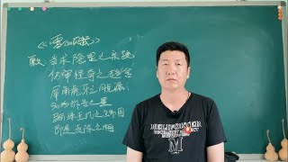 元星文化 | 家居风水布置与心灵平静与放松