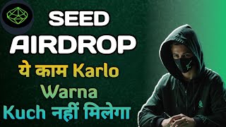 Seed Airdrop II How To Claim Seed Coins II Seed TGE II  Connect Wallet II #airdrop #seeds #claim
