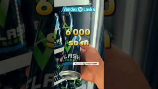 🔵 Yandex Lavka promakod yangi TOSHKENT51 ✅ 50% chegirma🤩 #yandexeats #yandex #lavka #yandexlavka