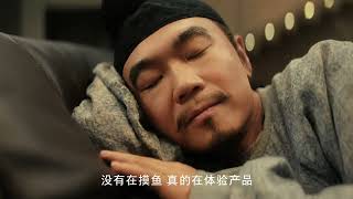 顾家家居品牌给荔大使@大鹏董成鹏    第一天营业，惊喜多多，期待多多！  跨越时空相遇，传统与现代的碰撞！《心长安处》，马上开演！  敬请各位荔枝使入座围观！  #心长安处   #顾家做你前行路上