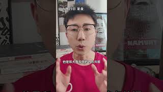 反弹还是反转 暖叔晒太阳 #行情分析 #股票干货 #股民交流