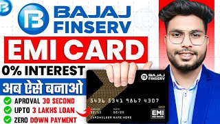 How to make Bajaj finance card 2025 | Bajaj Finserv EMI Card | How to make Bajaj Finance EMI Card