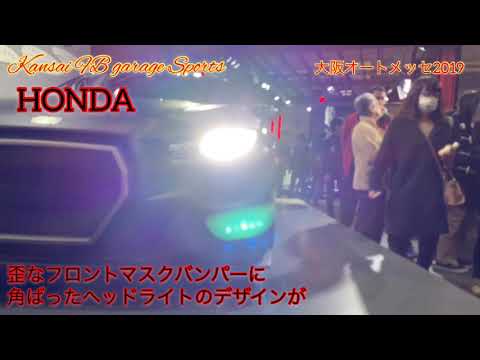 オートメッセ 2019 車両紹介VOL19  HONDA無限 civic Rのご紹介！