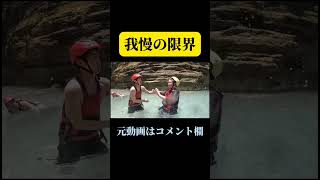 我慢の限界 #レイクレ #レイクレ天下統一 #面白かったら高評価チャンネル登録よろしく