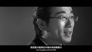 世界领先的集成电路晶圆代工企业之一中芯国际宣传片20220117