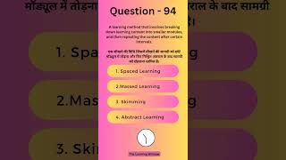 Practice Question -94 #ctet #dsssb #specialeducation #dsssb2024