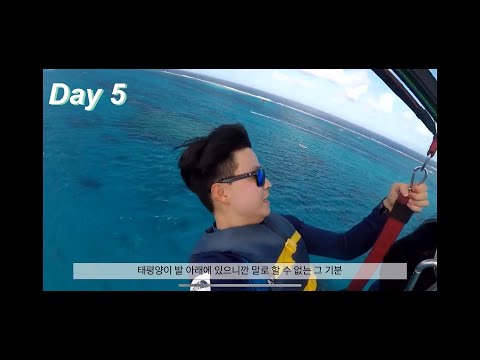 🇲🇵3남자의 사이판 여행기🇺🇸 #3 (마나가하섬, 씨워커)