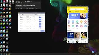 最新腾讯音乐人挂机项目，单账号日收入100-300，挂机脚本教程