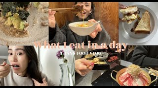 【食事 Vlog】3日間のリアルな食事🍽💕大好きなオートミール、納豆、そして『若返り鍋🍲✨』