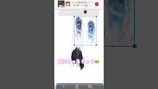 変人☆#ピグパ #ピグパ民と繋がりたい #ピグパーティー #自作編集 #バズれ #shorts