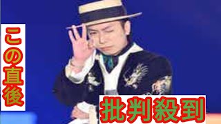 河合郁人、サプライズで「ガルアワ」初登場 個性派ルック着こなしウィンク披露 【GirlsAward 2025SS】