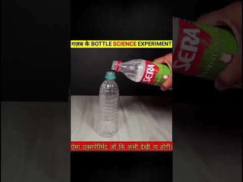 Bottles Amazing Science Experiments🔥 || #shorts  #experiment  #experimentvideo #youtubeshorts