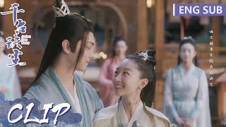 EP24 Clip 心动预警！清穆为后池过生辰，浪漫焰火深情告白【千古玦尘 Ancient Love Poetry】