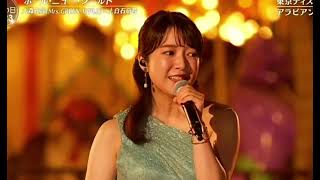 ホール･ニュー ワールド 大森元貴＆上白石萌音