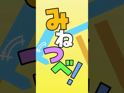 マイクラあるある④