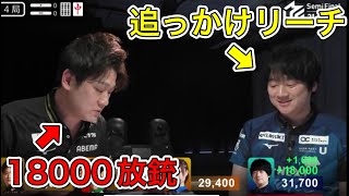 【Mリーグ】多井隆晴 vs 小林剛！逆襲の18,000直撃！！【2022/3/25/第2試合 東4】
