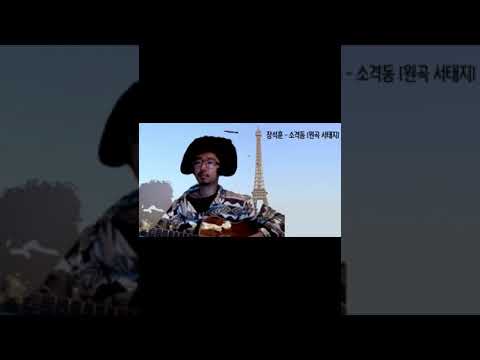 장석훈 - 소격동