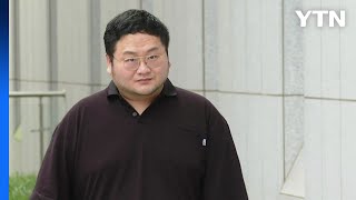 검찰, '쯔양 공갈 혐의' 구제역 항소심도 징역 4년 구형 / YTN