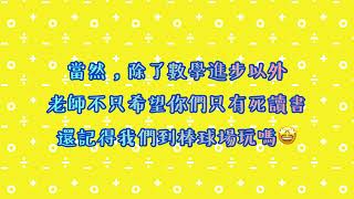 誰說家教老師不能辦夏令營？😂😂看到學生進步是老師最大的成就