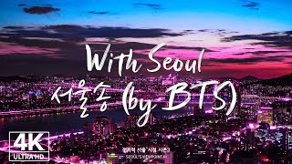 [4K Drone ✈️][ENG Sub] BTS - With Seoul, 전지적서울시점 시즌3 하이라이트 모음