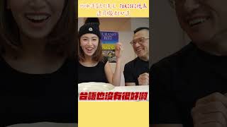 北海道富良野滑雪時的必吃美食，隨便問個司機都知道的local名店｜根本在旅行