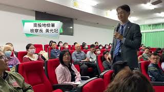 113年度廉政教育訓練成果影片