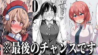 【神回】何度見ても笑える殿堂入りボケてで笑ったら負けww【2chボケて】【ゆっくり解説】【bokete】【コメ付き】Part 659