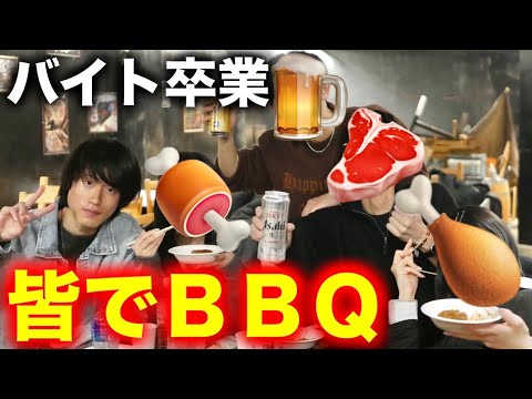 【Vlog】陰キャによる飲み会レポ🍻