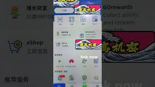 如何在touch n go使用支付宝给钱或付钱