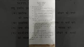 LANGUAGE ACROSS THE CURRICULUM (PAPER 3) HPU  ICDEOL #exam #questionpaper2024