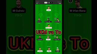 UKM vs To || UkM vs TO dream 11 team ||UKM vs To T20 Super series dream11 team prediction.