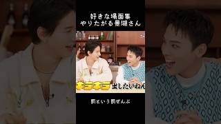 【なんか好きなJO1集】バラエティ愛により罰を受けたがる佐藤景瑚さん #jo1  #佐藤景瑚